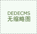 <strong>2027中国水电四局聘请通知布告</strong>&hellip;